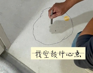 金山屯瓷砖空鼓维修公司分享砂料配比不正确在瓷砖铺贴过程中可能导致以下问题